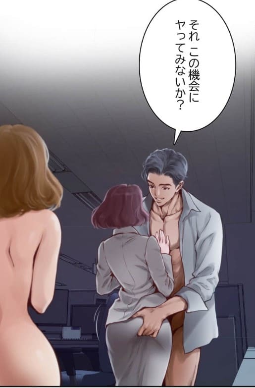 快楽の神のエロシーン2