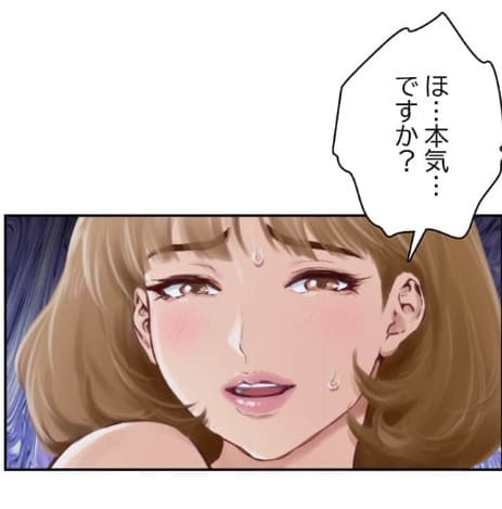 快楽の神のエロシーン3