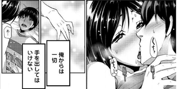 快楽殺人姫のエロシーン4