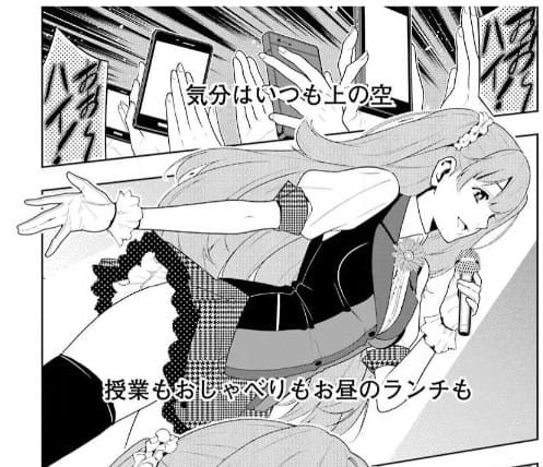 賭ケグルイのエロシーン18