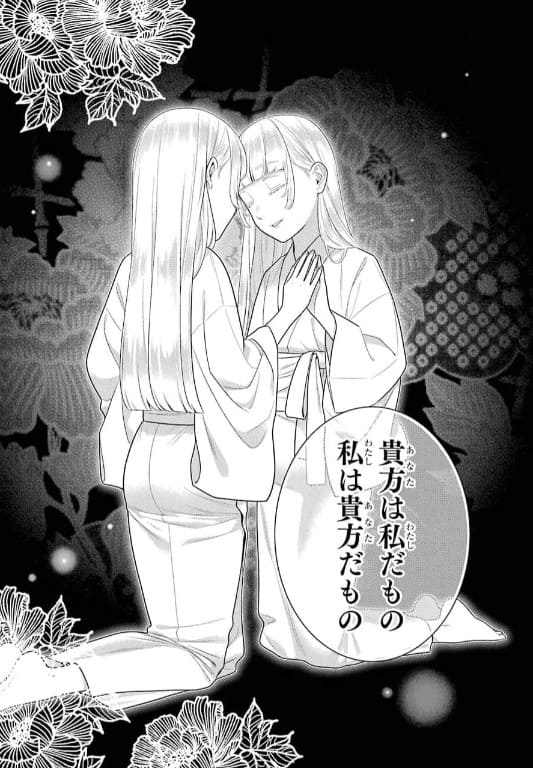 賭ケグルイのエロシーン26