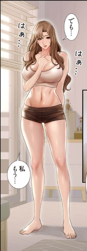 神シナリオのエロシーン1