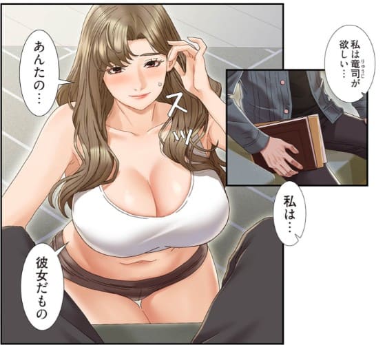 神シナリオのエロシーン3