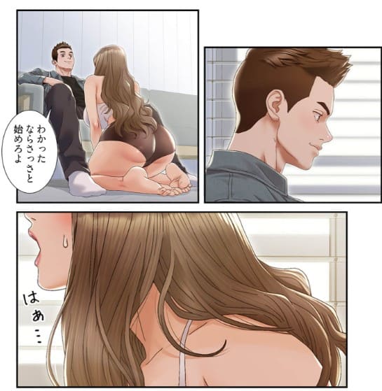 神シナリオのエロシーン5