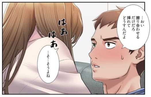 神シナリオのエロシーン9