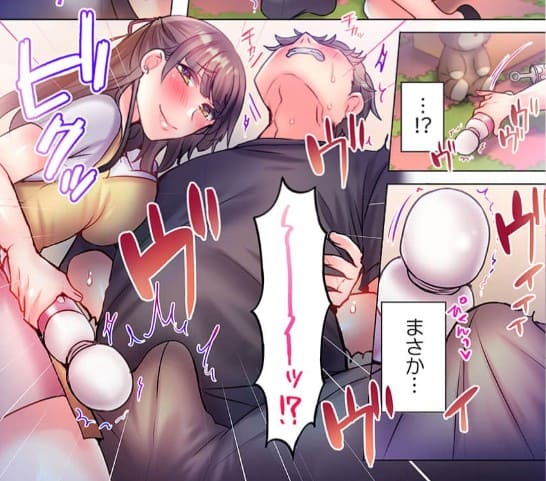 かなえ先生はバブらせたいのエロシーン10