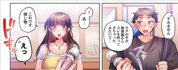 かなえ先生はバブらせたいのエロシーン3