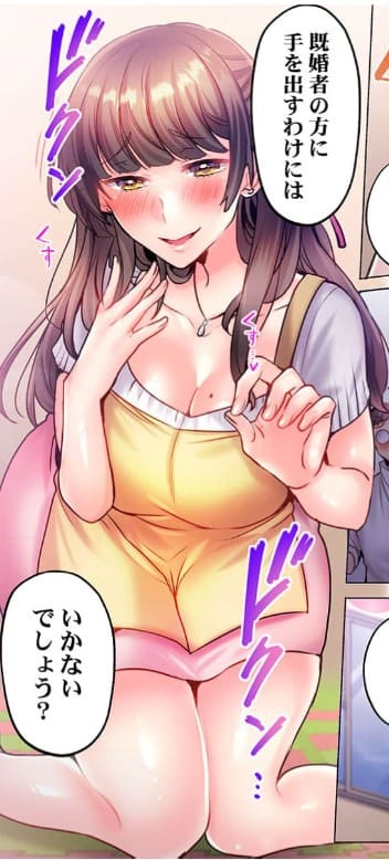 かなえ先生はバブらせたいのエロシーン7