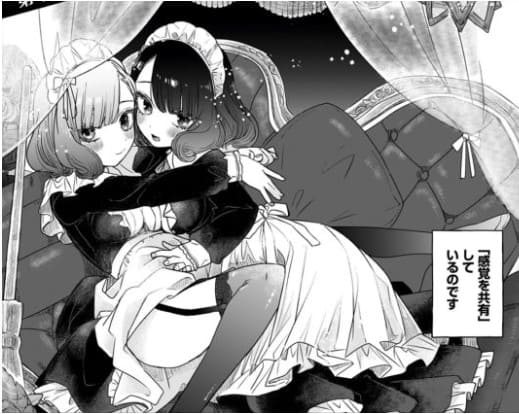 感覚共有メイドさん！のエロシーン1