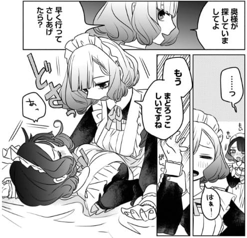 感覚共有メイドさん！のエロシーン10