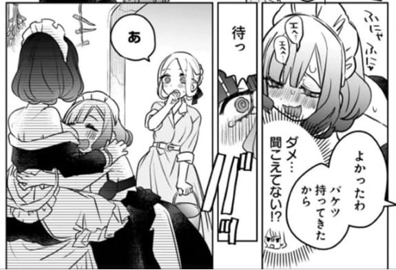 感覚共有メイドさん！のエロシーン15