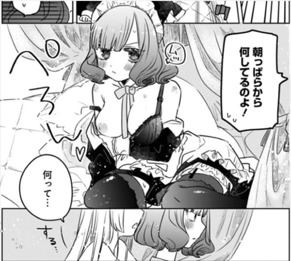 感覚共有メイドさん！のエロシーン2