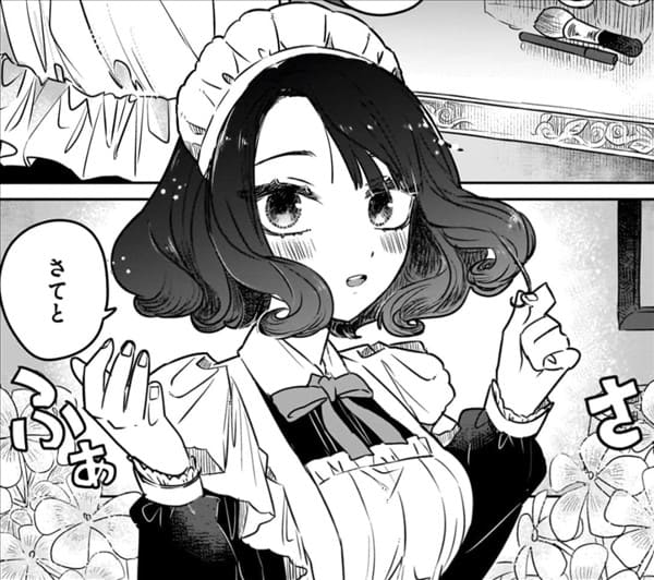 感覚共有メイドさん！のエロシーンまとめ