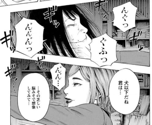 監禁嬢のエロシーン4