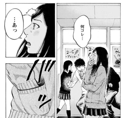 監禁嬢のエロシーン8