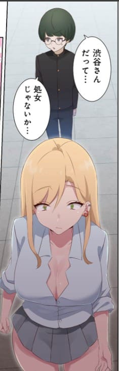 経験人数が見えるメガネのエロシーン4