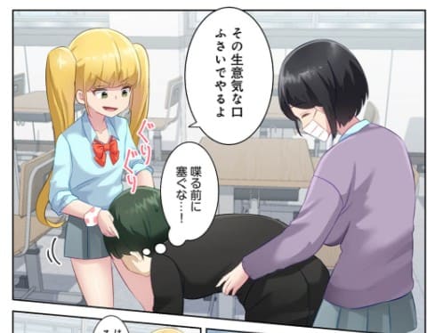 経験人数が見えるメガネのエロシーン7
