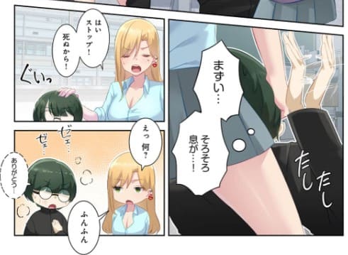 経験人数が見えるメガネのエロシーン8