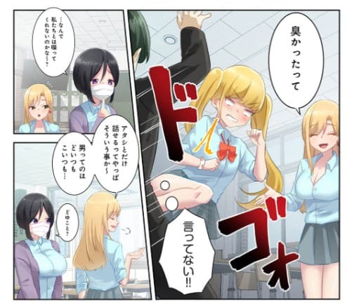 経験人数が見えるメガネのエロシーン9