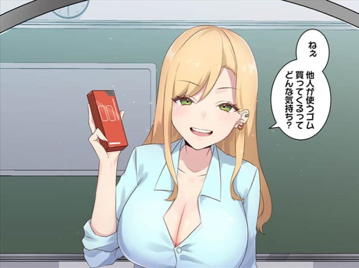 経験人数が見えるメガネのエロシーンまとめ