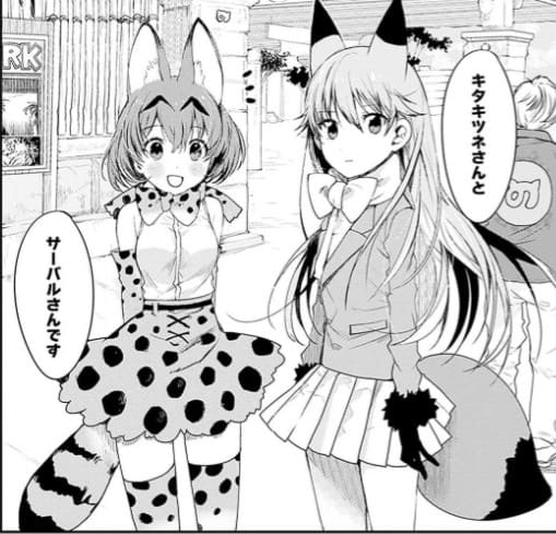 けものフレンズのエロシーン1