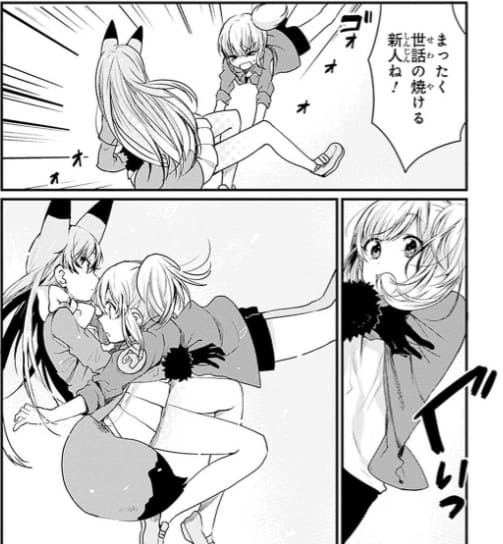 けものフレンズのエロシーン10