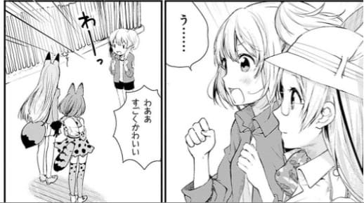 けものフレンズのエロシーン2