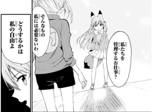 けものフレンズのエロシーン4