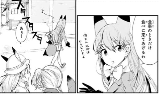 けものフレンズのエロシーン6