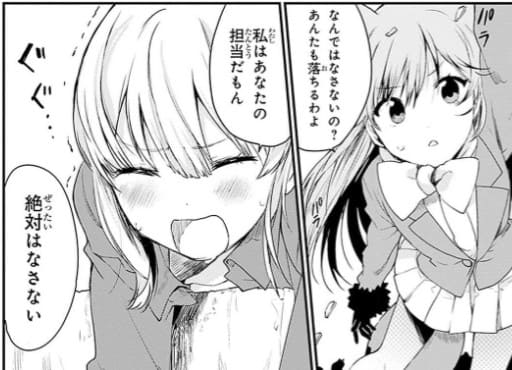 けものフレンズのエロシーン7
