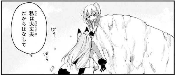 けものフレンズのエロシーン8