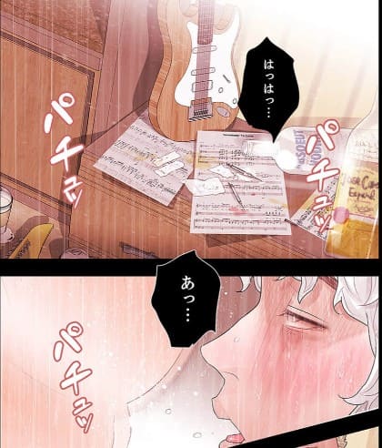 獣たちの花嫁のエロシーン3