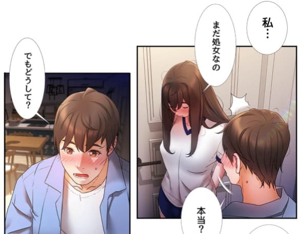 君はともだちのエロシーン6