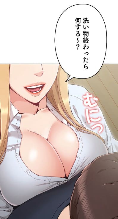 君じゃなくて、君のお姉さんのエロシーン1