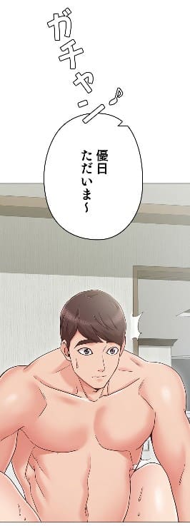 君じゃなくて、君のお姉さんのエロシーン10