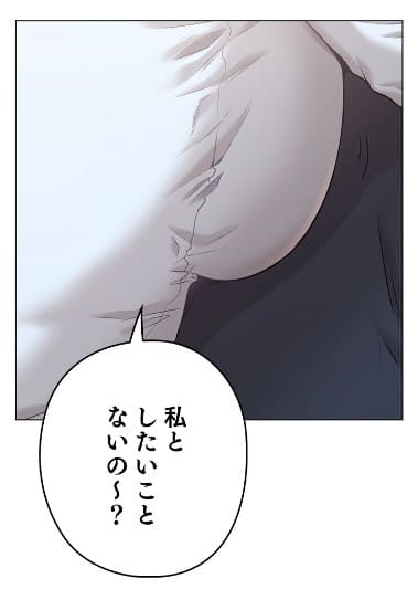 君じゃなくて、君のお姉さんのエロシーン2