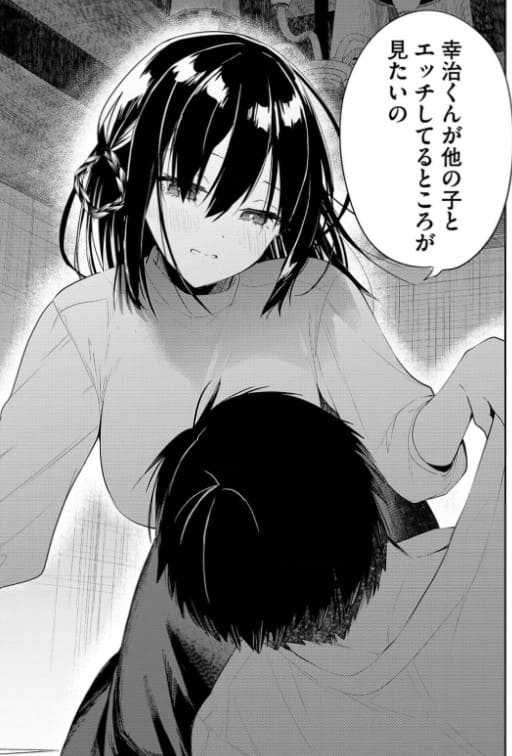 キミの前でキミ以外を抱くのエロシーン10