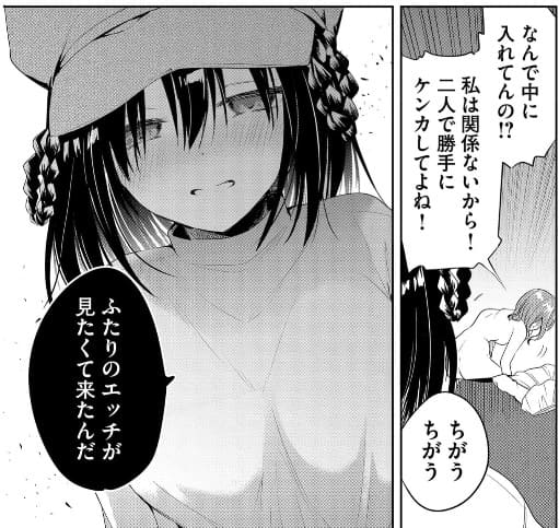 キミの前でキミ以外を抱くのエロシーン6