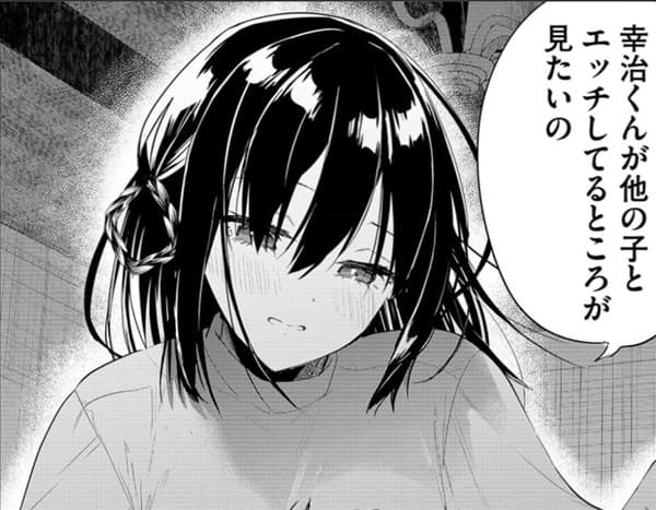 キミの前でキミ以外を抱くのエロシーンまとめ