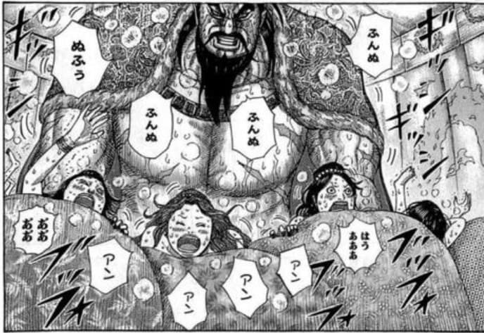 キングダムのエロシーンまとめ
