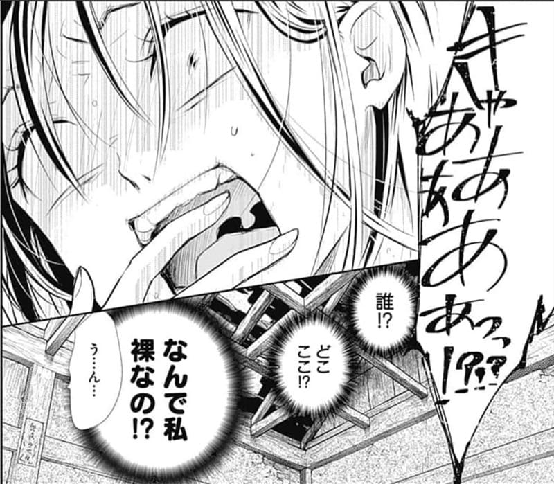 奇習愛のエロシーン3