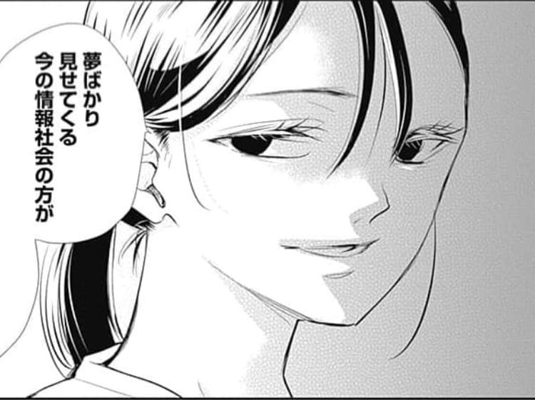 奇習愛のエロシーンまとめ