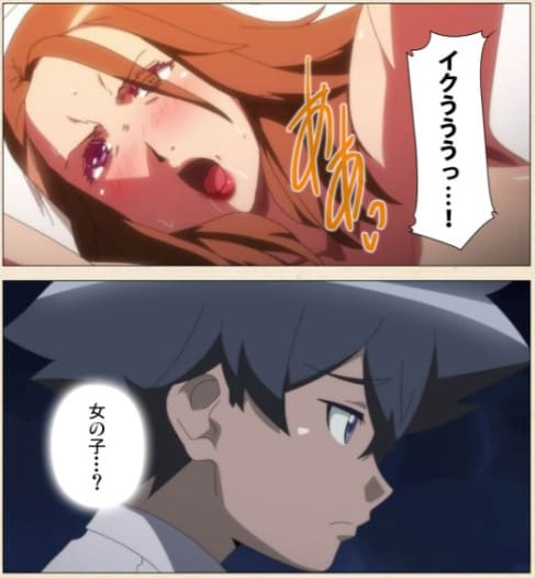 子作り妊活部！のエロシーン13