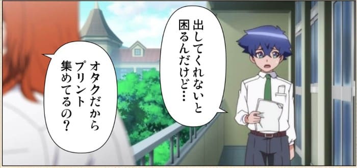子作り妊活部！のエロシーン5