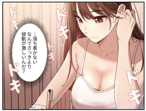 このご時世に家庭教師のエロシーン4