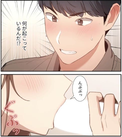このご時世に家庭教師のエロシーン6