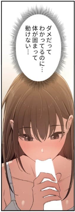 このご時世に家庭教師のエロシーン7