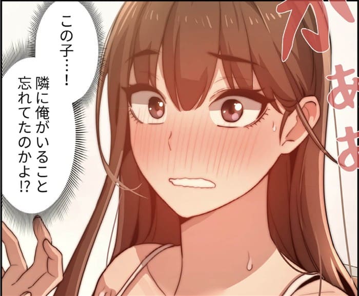 このご時世に家庭教師のエロシーンまとめ｜教え子が無防備過ぎてヤバいのエロシーンまとめ