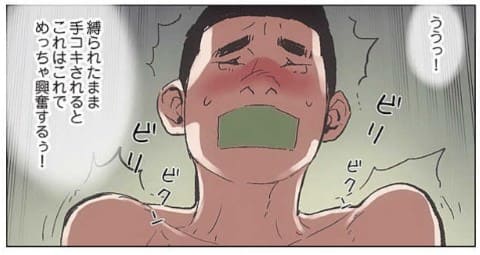 これも全部あの夏のせいのエロシーン12