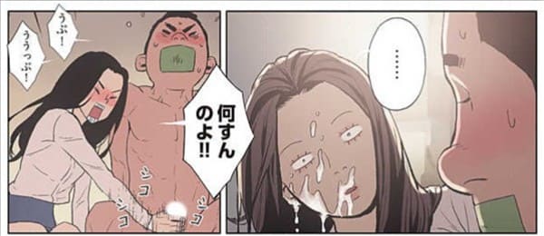 これも全部あの夏のせいのエロシーン14